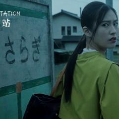 如月车站 - mhk1ygjR6zvUEeNyG2EfuPBMY7H.jpg