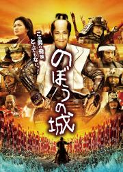 傀儡之城