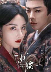 折腰