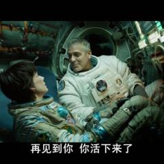 地心引力 - Gravity-2.jpg