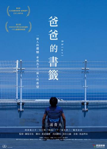 自我人生