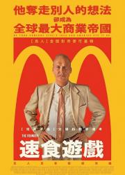 大创业家
