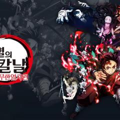 鬼灭之刃：无限列车篇 - dbz9u08Rg4Ano2ro93CSTT15JHL.jpg