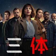 3 Body Problem - llv1fa8ZBQObTasKHTYTIDX2zyB.jpg