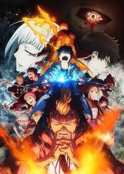青之驱魔师 京都不净王篇