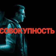 谎言之躯 - 2jBCfnviUx7kr0BgdtUFsOZVe4N.jpg