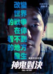 网军部队