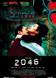 2046