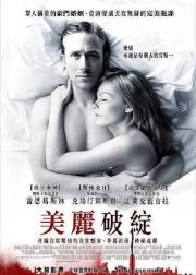 所有美好的东西