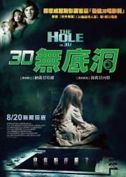 神秘洞穴