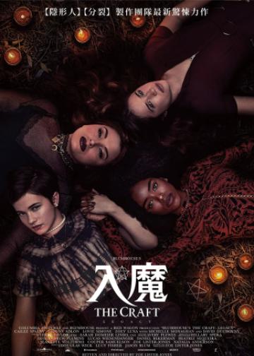 魔女游戏