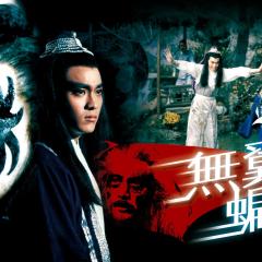 无翼蝙蝠 - jtTR22ConD2tneoXghhM45wklt6.jpg