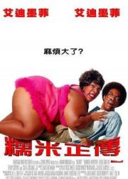 诺比特