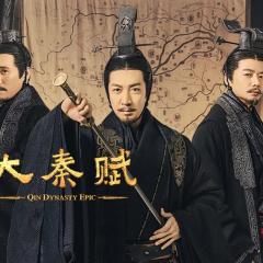 大秦赋 - 2q8whRcxxI65f2Uh5jzkJOP5llQ.jpg