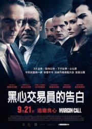 商海通牒