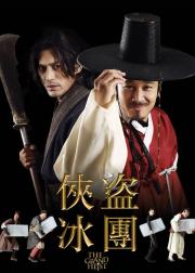随风而逝