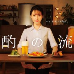 晚酌的流派 - 9N0cDRWzFIgO0ZNil8ljd3QRgRk.jpg