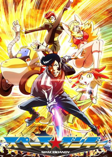 Space Dandy : The Cosmic Compilation