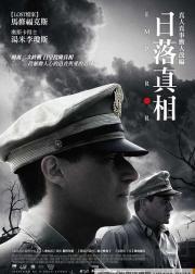 天皇
