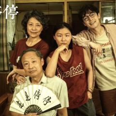 走走停停 - xZDYbmIWY8KB6NrS96E4ODYOwHp.jpg