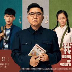 老师·好 - dPGjlOhp1zDVMJsNlSeYlHO6r3o.jpg