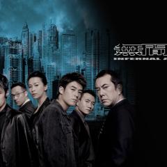 无间道2 - 3wLwa8r3qEqIdNZ2DJ9DCIaa8tE.jpg