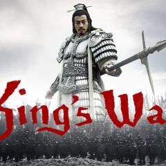 楚汉传奇 - 5hy8s7gvUp5g3vEflIeytnsyw9U.jpg