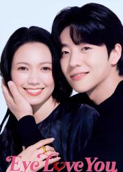 眼里全是你