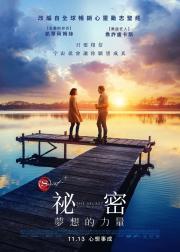 敢梦有爱