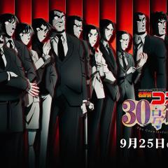 名侦探柯南：30号杀人事件 - 269tZljYrnZ80G4GN6p3SWTwxzk.jpg