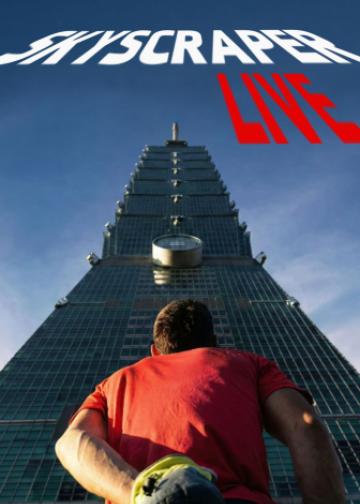 徒手独攀台北101：直播