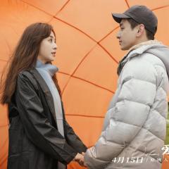 爱很美味 - rKjZrC1eOVudkj2QiCqfTNzsaDL.jpg