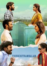 திருச்சிற்றம்பலம்