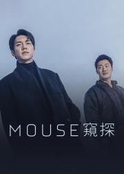 窥探