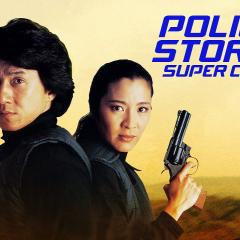 警察故事3：超级警察 - 9CnoMRACR9njE1W9Zdgx6kYwbSG.jpg