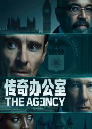 The Agency