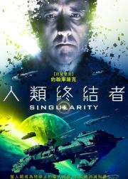奇点