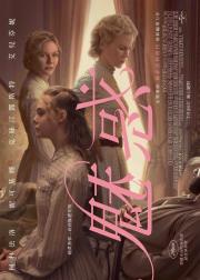 牡丹花下